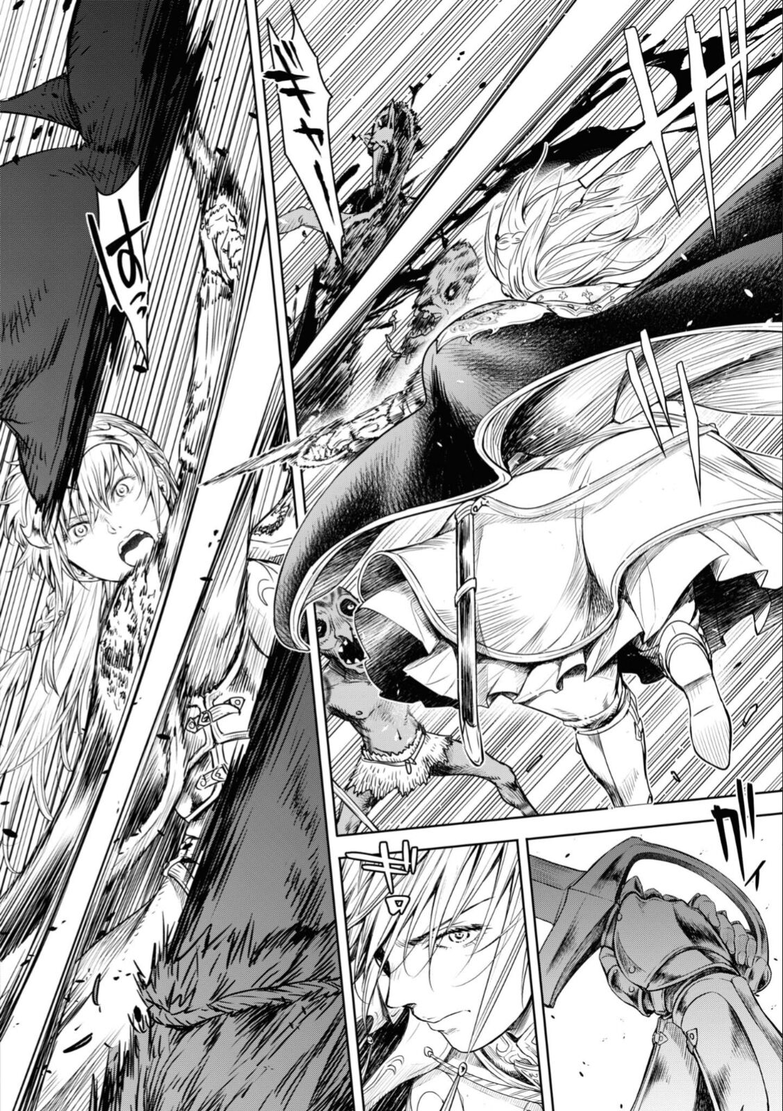 [H9] Nageki no Alicia Ch. 5 (Goblin ni Eroi Koto Sarechau Anthology Comic 17) [Chinese] [真不可视汉化组x雅居贤辈] [Digital] numero di immagine  16