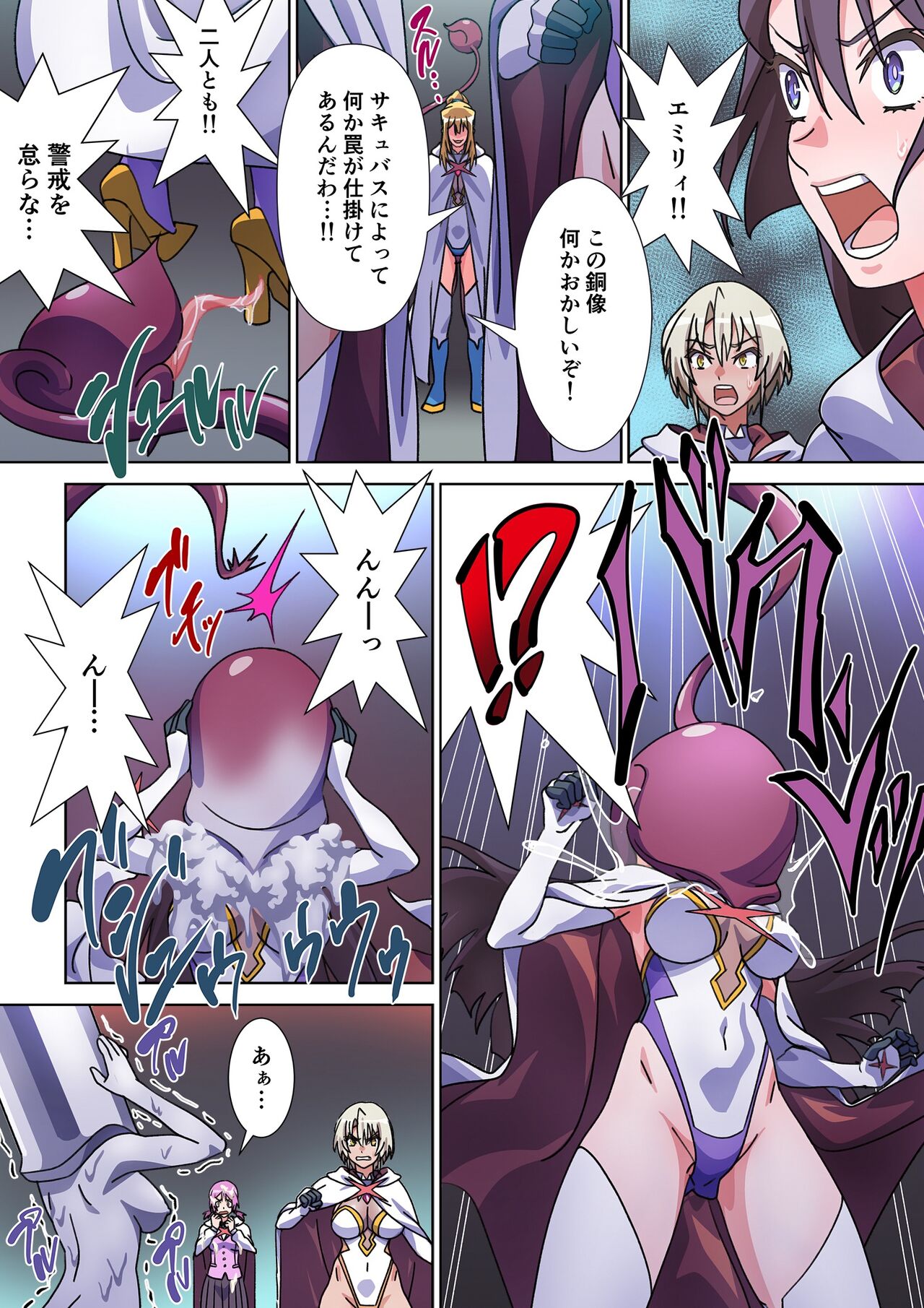 [Marialite] moru gextu soyo ni sa re ta kanozyo to、 saikyou sakyubasu ni naxtu ta ore 图片编号 23