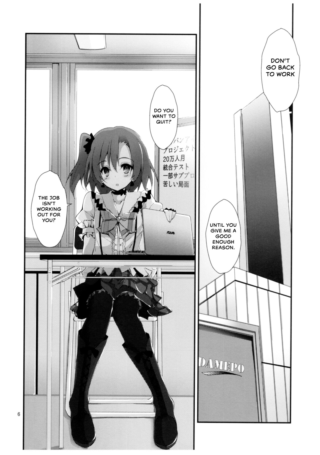 (C91) [Yagisaki Ginza (Yagami Shuuichi)] Compliance 2 (Love Live!) [English] {Hennojin} 画像番号 5