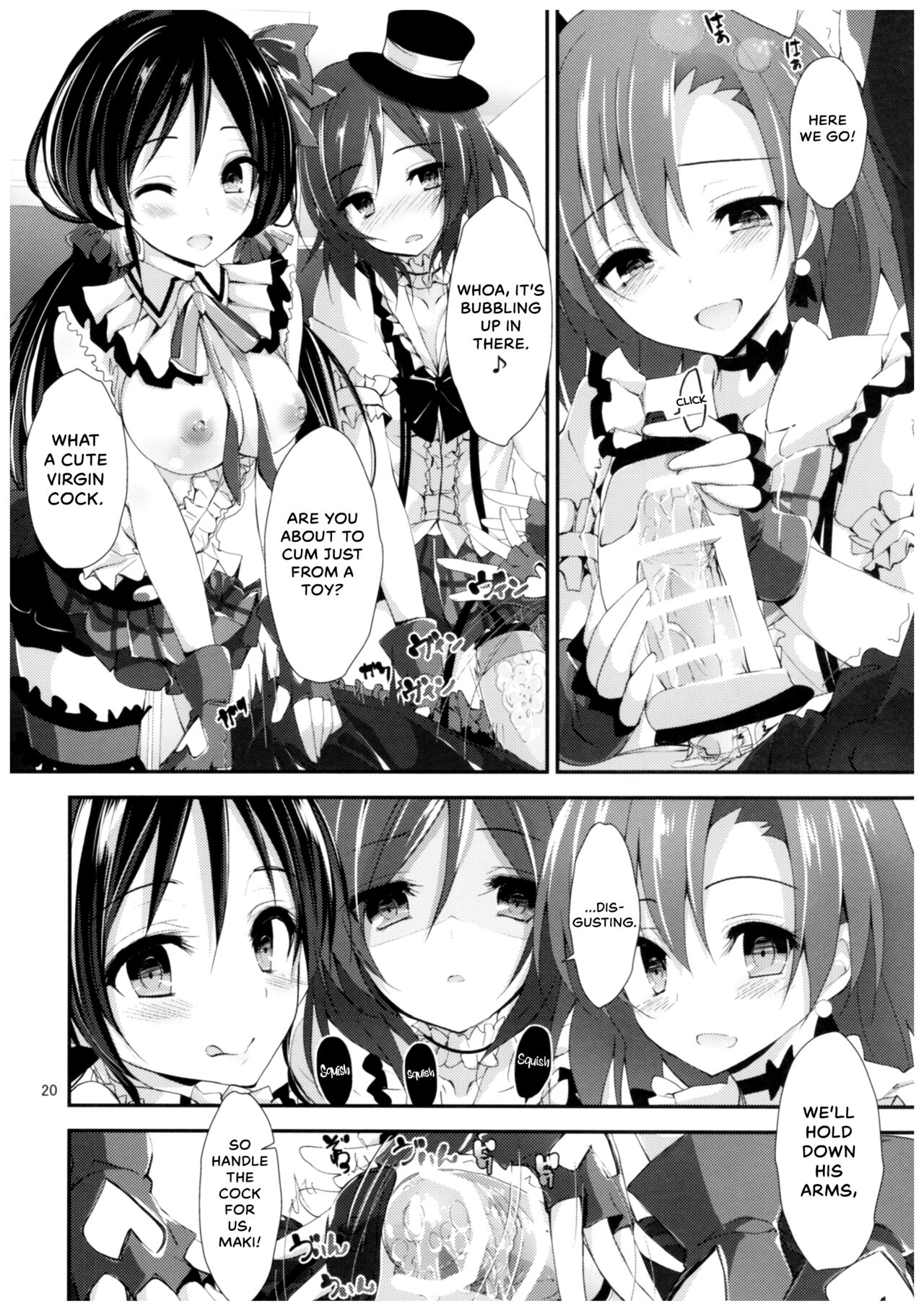 (C91) [Yagisaki Ginza (Yagami Shuuichi)] Compliance 2 (Love Live!) [English] {Hennojin} 画像番号 19