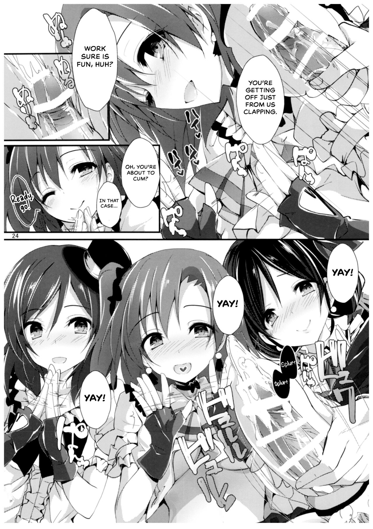 (C91) [Yagisaki Ginza (Yagami Shuuichi)] Compliance 2 (Love Live!) [English] {Hennojin} 画像番号 23