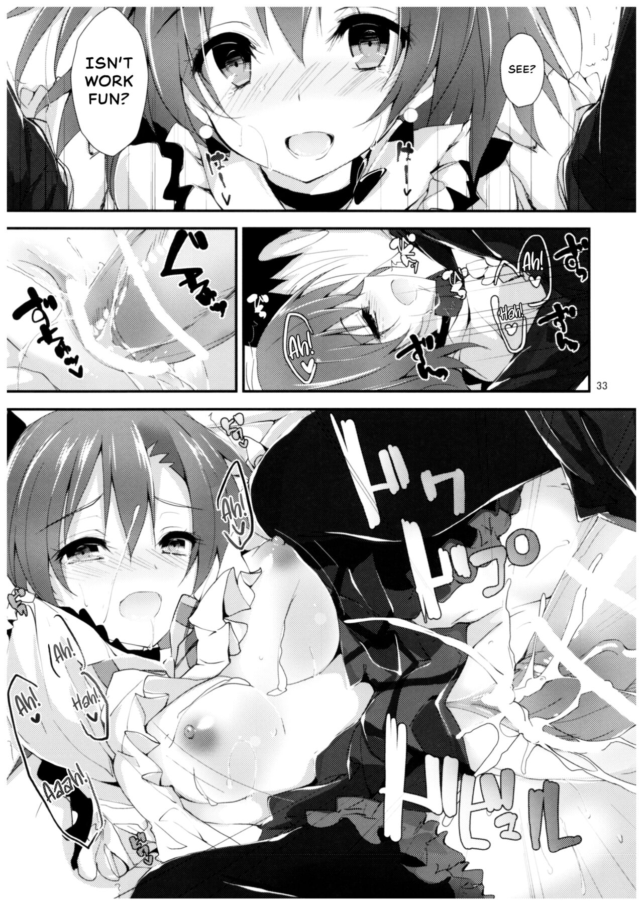 (C91) [Yagisaki Ginza (Yagami Shuuichi)] Compliance 2 (Love Live!) [English] {Hennojin} 画像番号 32