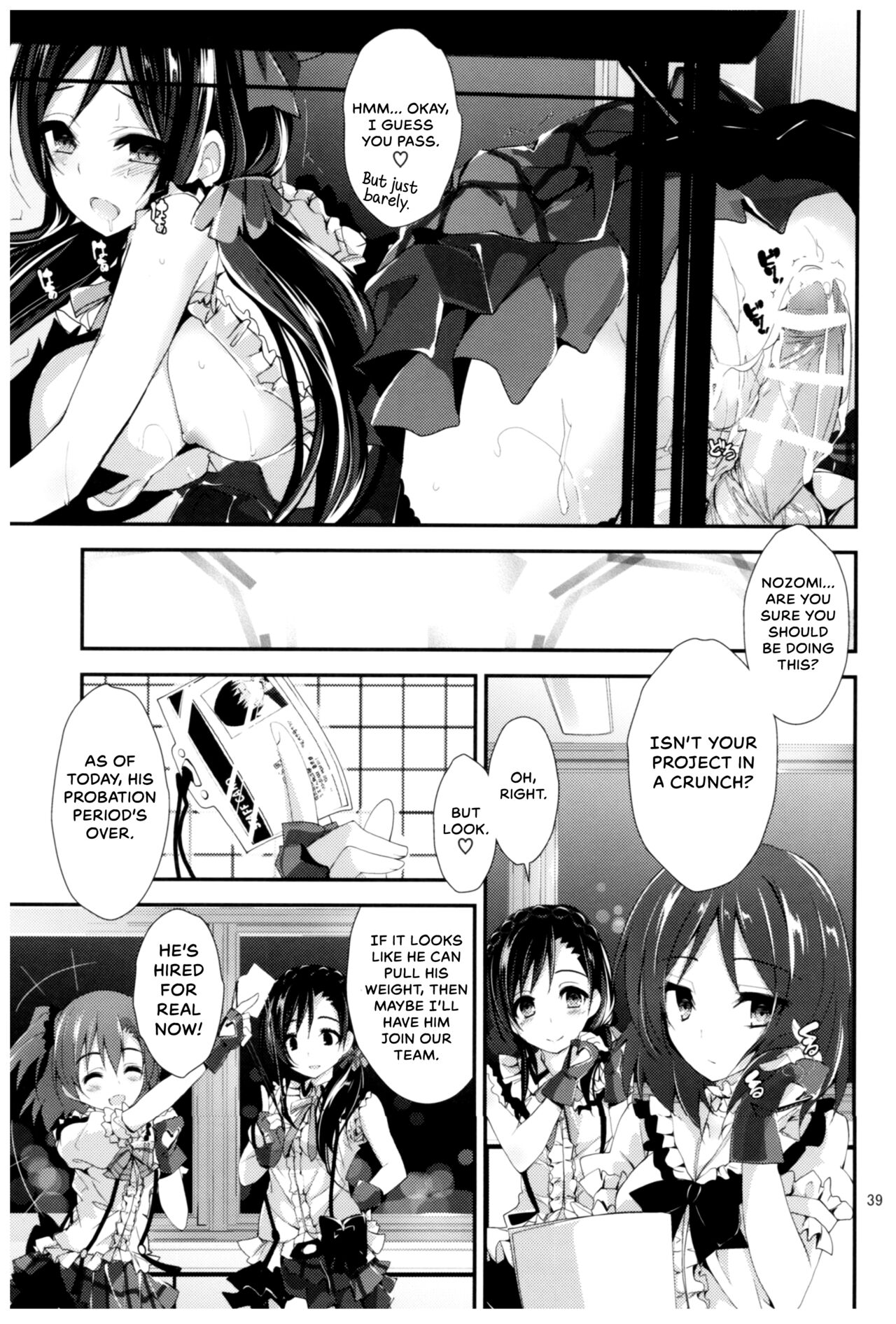 (C91) [Yagisaki Ginza (Yagami Shuuichi)] Compliance 2 (Love Live!) [English] {Hennojin} 画像番号 38