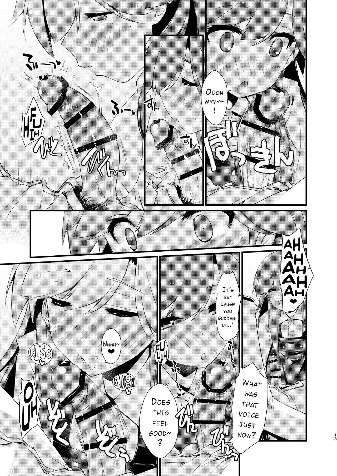 [Chimeishou (Ami Hideto)] Arashio-chan no Tsumasaki. (Kantai Collection -KanColle-) [English] {Hennojin} [Digital] 13eme image