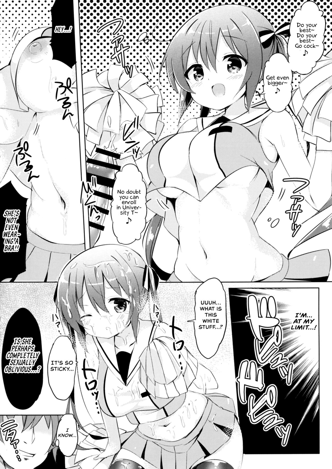 [0000 (Akito.)] Rize Sensei to Himitsu no Jugyou (Gochuumon wa Usagi desu ka?) [English] {Hennojin} [Digital] numero di immagine  6
