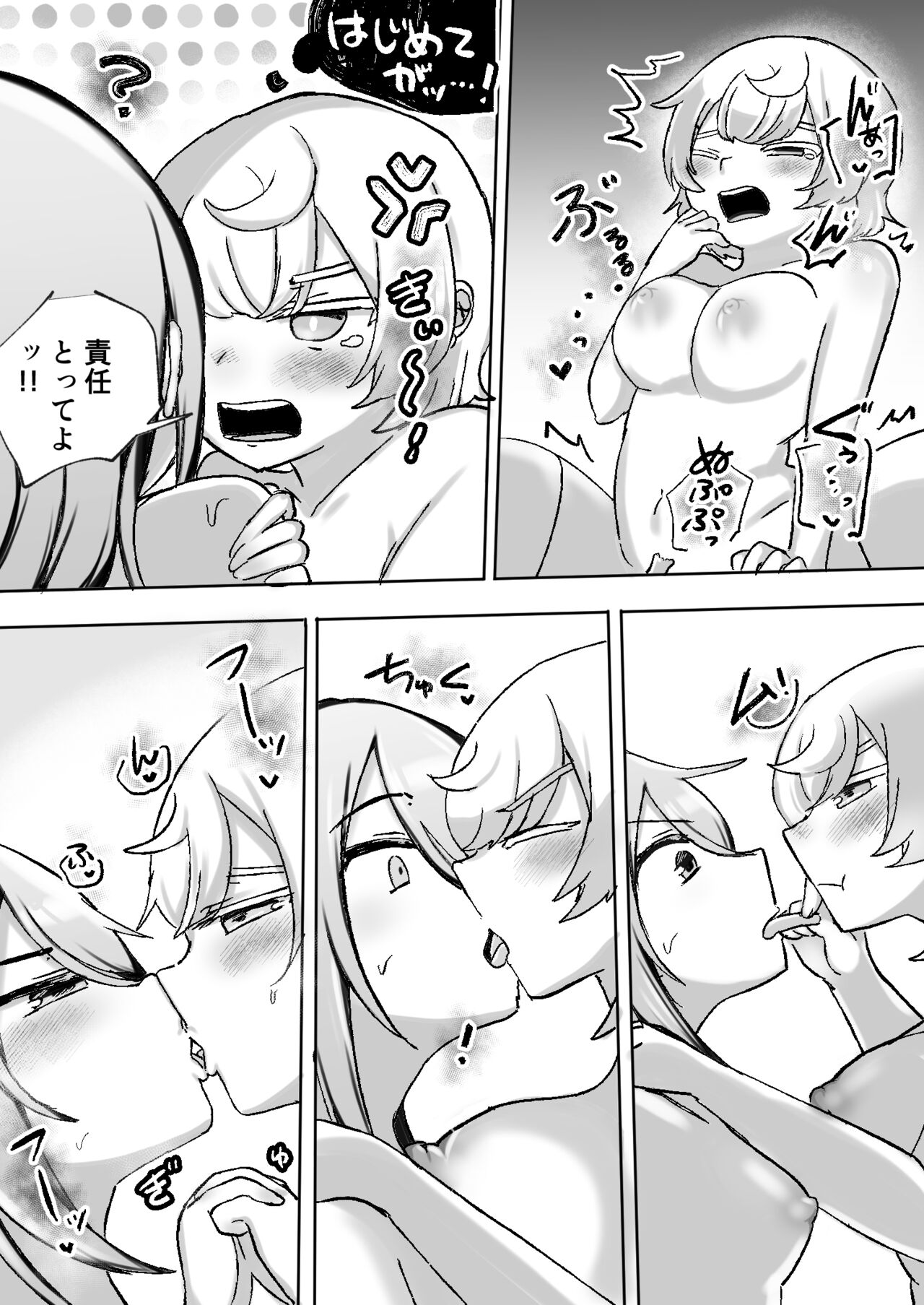 [Amai Shoujo Koubou (Amai Meiden)] Houkago 3P Yuri Rankoubu 画像番号 36