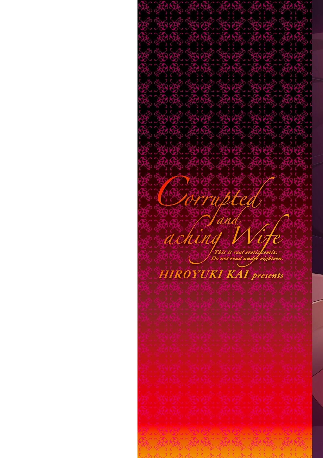 [Kai Hiroyuki] Otosare Uzuki Tsuma - Digital Special Edition [Chinese] [为鱼氏汉化] [Digital] [Ongoing] numero di immagine  3