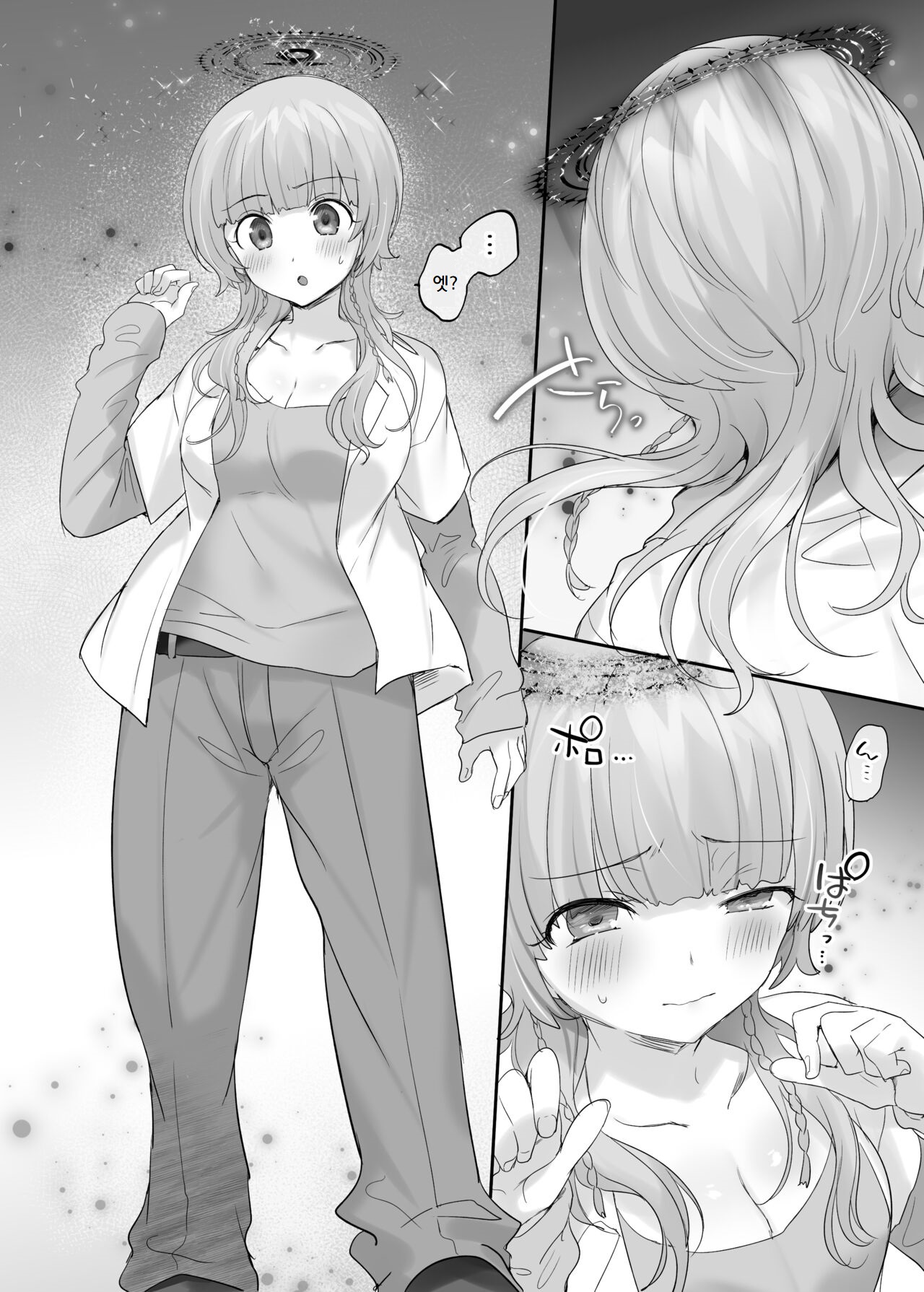 [Hiiragi Popura] Ore no Karada de Arasowanai de! | 내 몸으로 싸우지마! [Korean] 이미지 번호 4