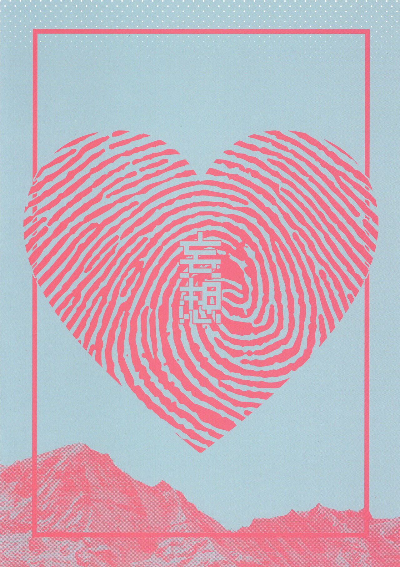 (C102) [Mousou Hunter (Exabyte)] Junai Renai Keisan Toori (Blue Archive) [Chinese] numero di immagine  2