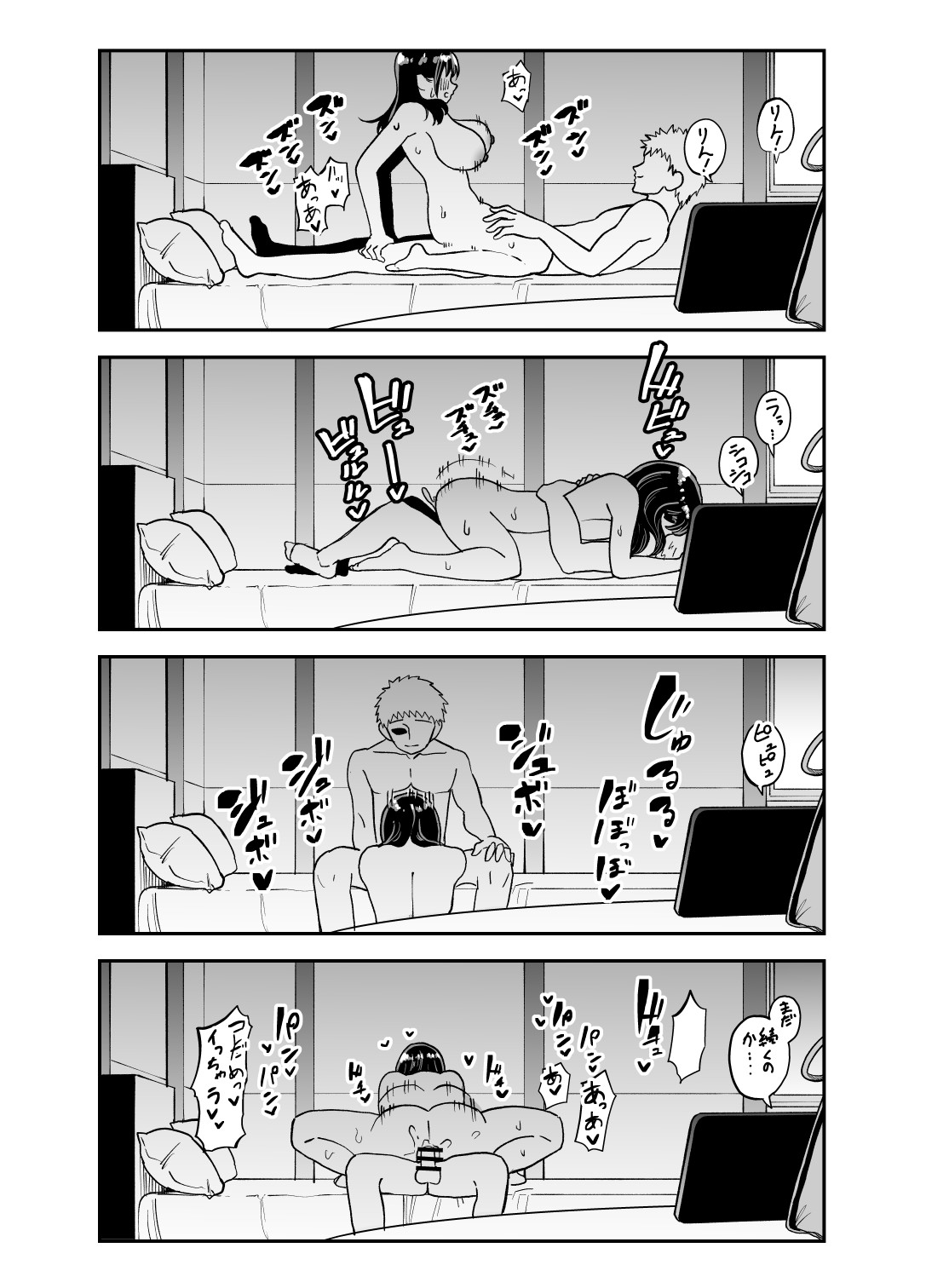 [Mata no Shita] Rental  Chinpo image number 35