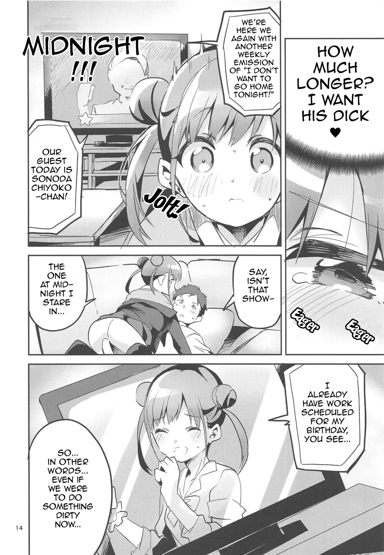 (COMIC1☆15) [Circle-FIORE (Ekakibit)] Torokeru Chocolate Dip - Chocolate dip which melts (THE iDOLM@STER: Shiny Colors) [English] [Im Simon! 93.7] изображение № 13