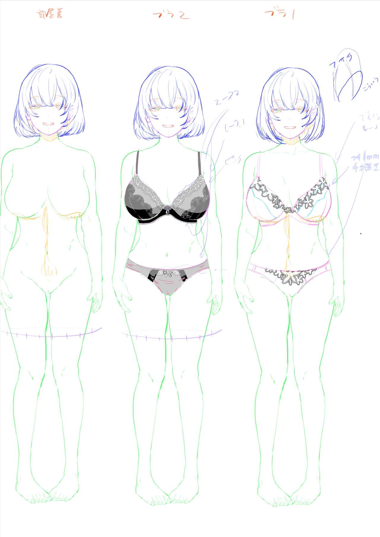 [Aoiro Ichigou] Suieibu no Kanojo ga Aitsu o Kobamenaku Naru Katei [Chinese] image number 74