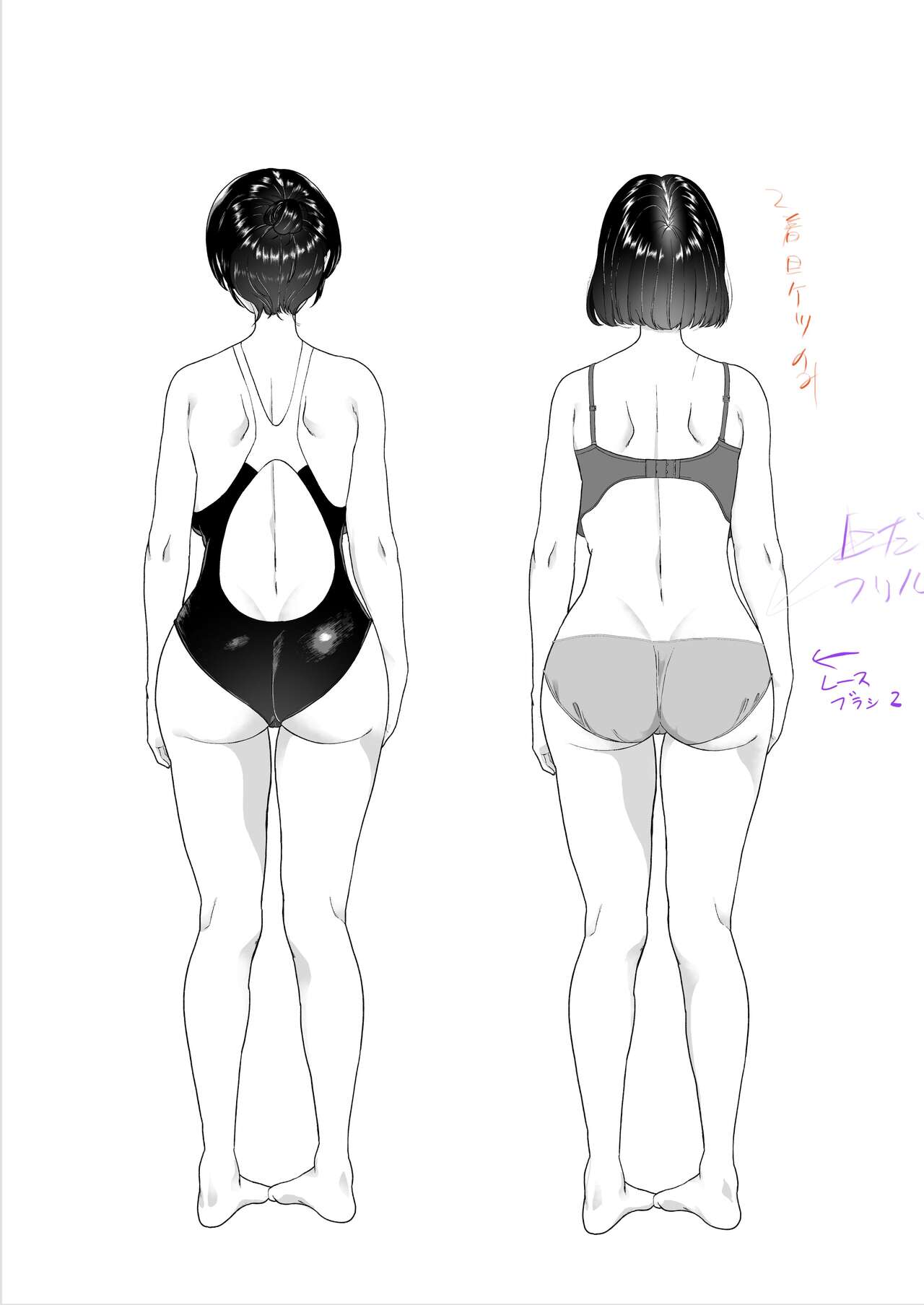 [Aoiro Ichigou] Suieibu no Kanojo ga Aitsu o Kobamenaku Naru Katei [Chinese] image number 77