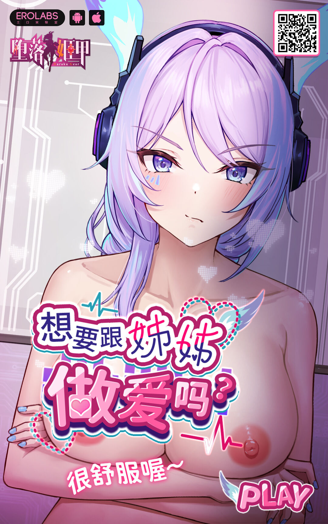 [Yuriko Club] Boku no Daisuki na Okaa-san o Tannin no Sensei ni Toraremashita. [Chinese] image number 78