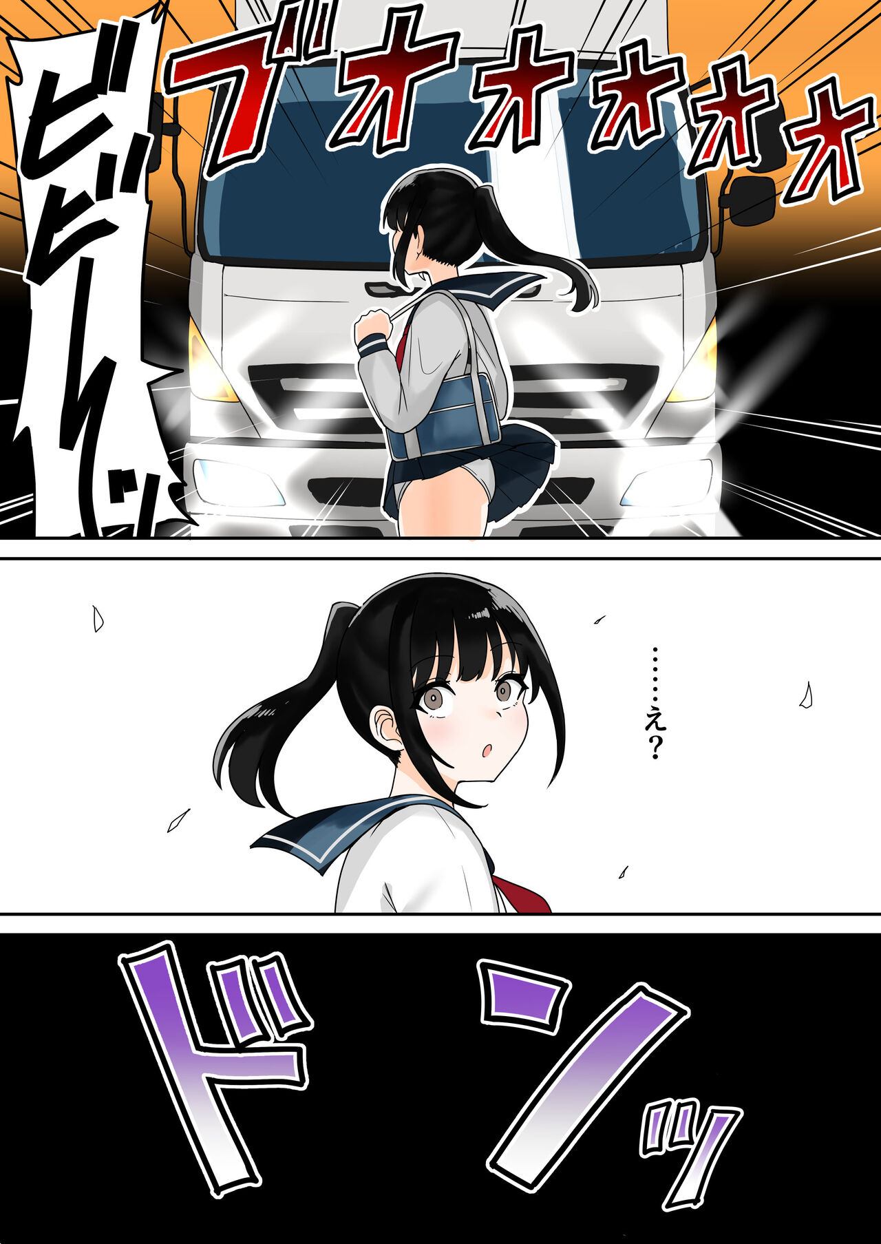 [Fuzuii Undou (Fuzui)] Bikini Armor Yuusha ni Tensei Shita Moto Joshi Chuugakusei-chan no (H na) Isekai Boukentan 이미지 번호 3