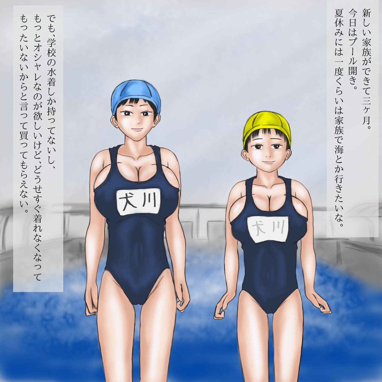 [Shizendou] Giri Ane  no Kyoudai Soukan  Kansatsuki 이미지 번호 6