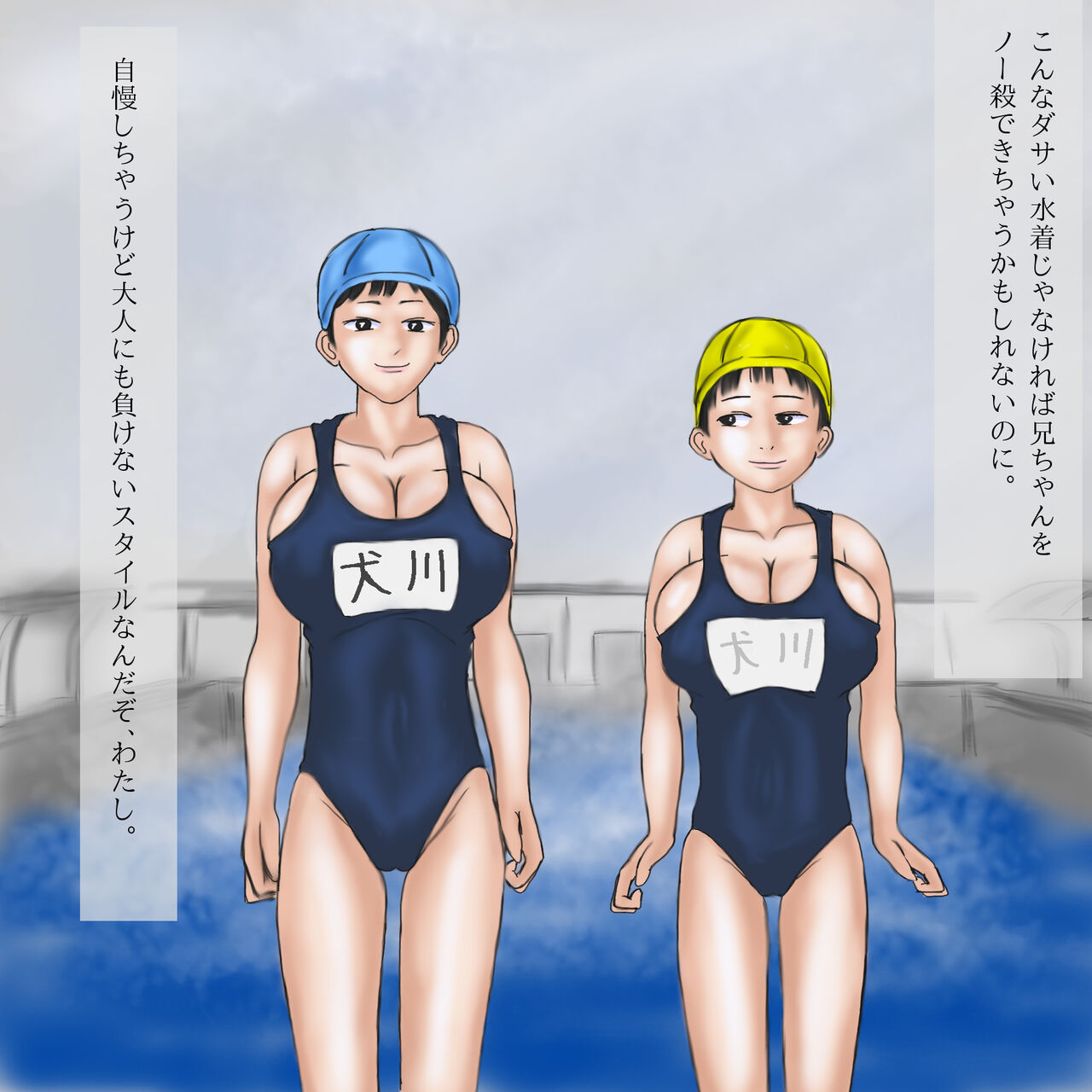 [Shizendou] Giri Ane  no Kyoudai Soukan  Kansatsuki 이미지 번호 7