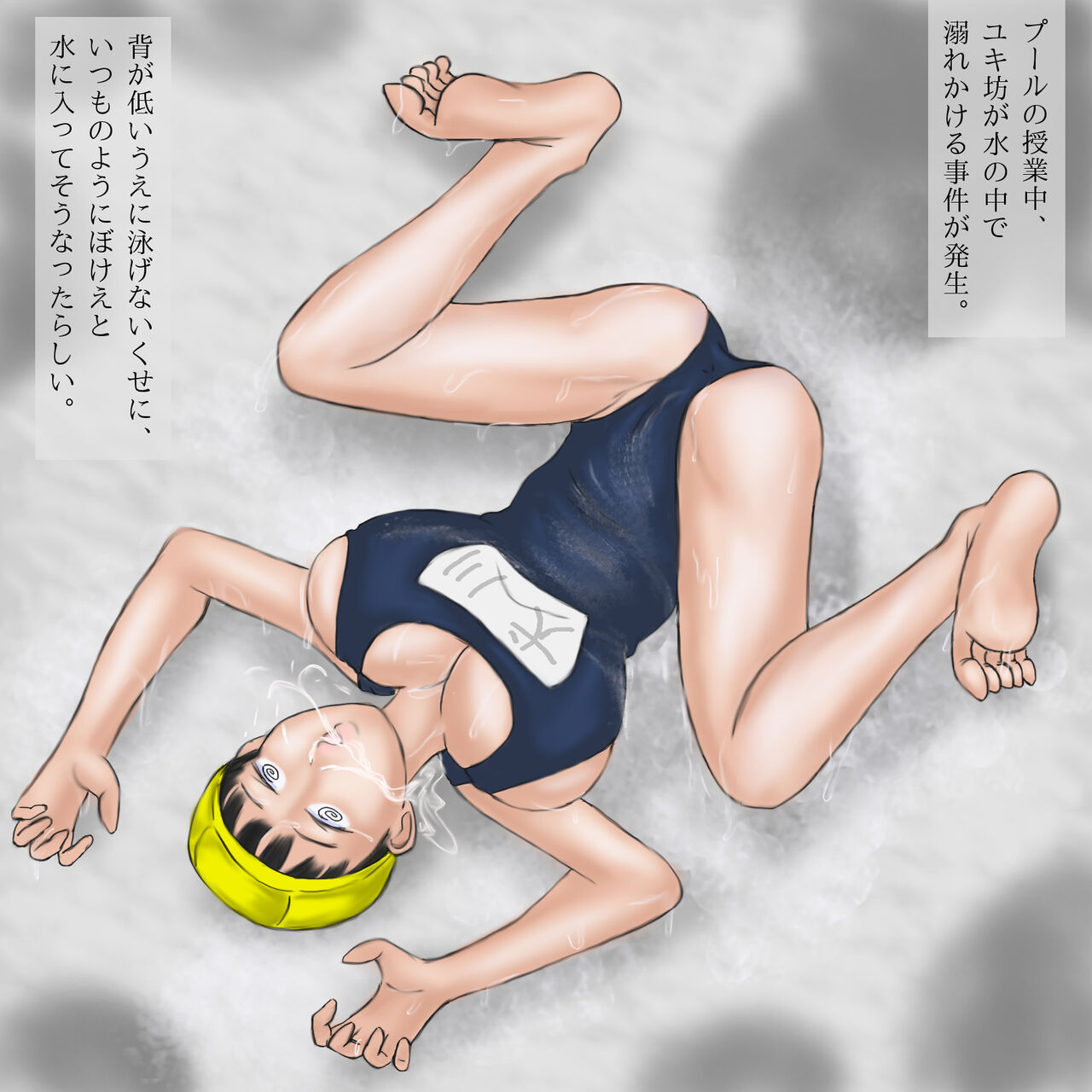 [Shizendou] Giri Ane  no Kyoudai Soukan  Kansatsuki 이미지 번호 8