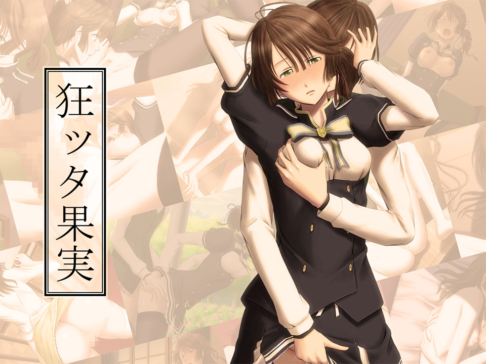 [R.S.G.] Kurutta Kajitsu (Nil Admirari no Tenbin) 이미지 번호 1