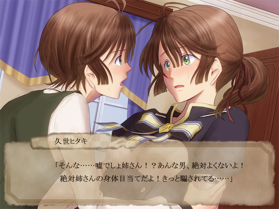 [R.S.G.] Kurutta Kajitsu (Nil Admirari no Tenbin) 이미지 번호 5