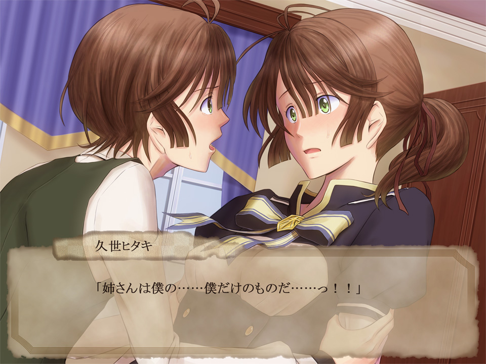 [R.S.G.] Kurutta Kajitsu (Nil Admirari no Tenbin) 이미지 번호 8