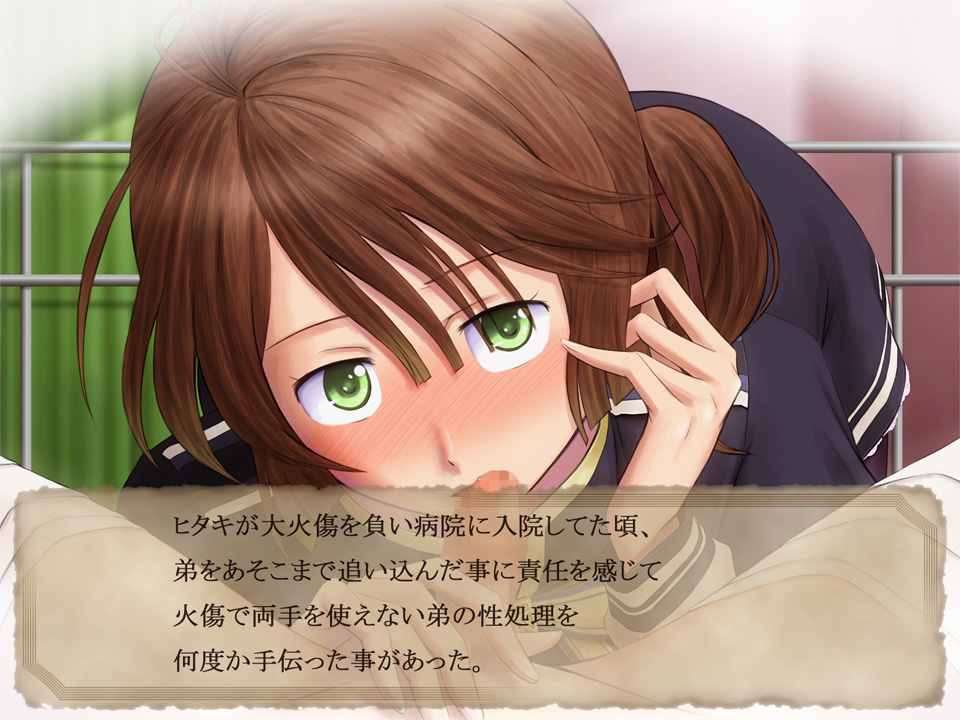 [R.S.G.] Kurutta Kajitsu (Nil Admirari no Tenbin) 이미지 번호 36