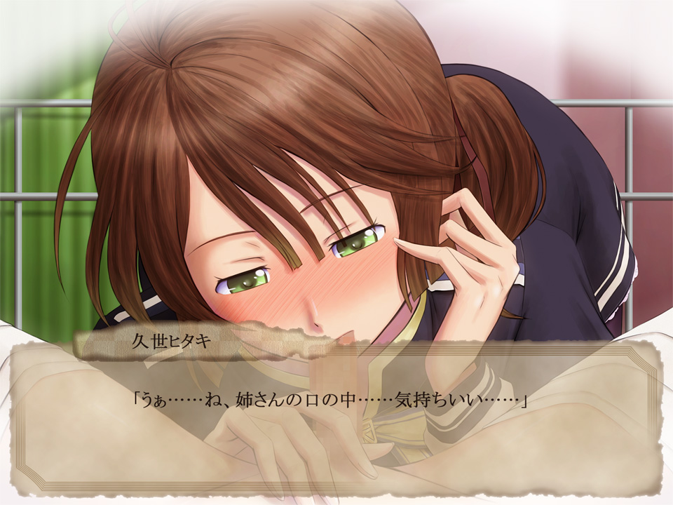 [R.S.G.] Kurutta Kajitsu (Nil Admirari no Tenbin) 이미지 번호 41