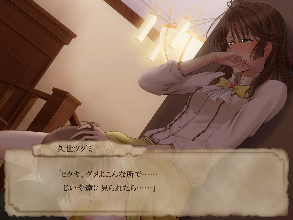 [R.S.G.] Kurutta Kajitsu (Nil Admirari no Tenbin) 이미지 번호 104