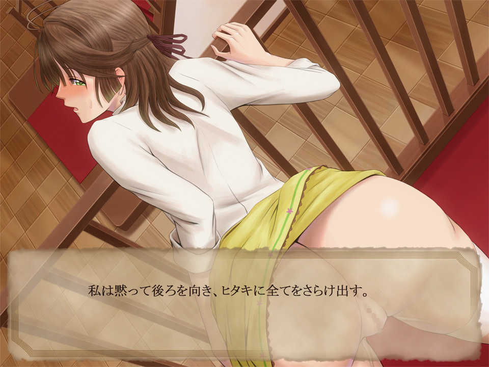 [R.S.G.] Kurutta Kajitsu (Nil Admirari no Tenbin) 이미지 번호 117