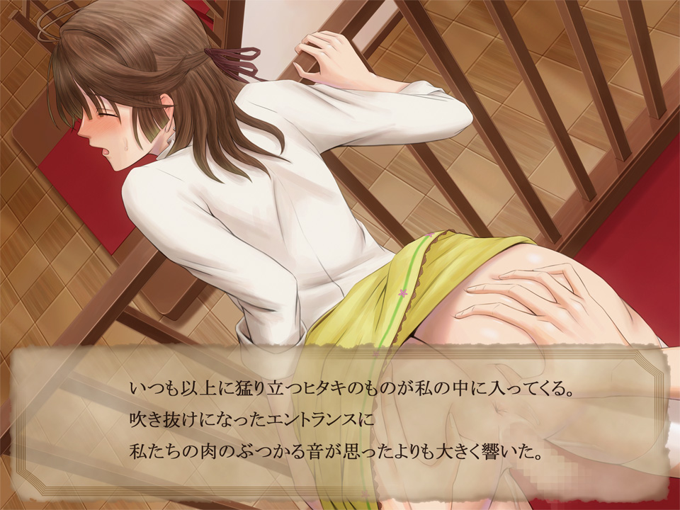 [R.S.G.] Kurutta Kajitsu (Nil Admirari no Tenbin) 이미지 번호 121