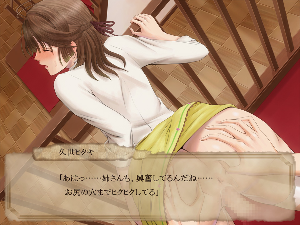 [R.S.G.] Kurutta Kajitsu (Nil Admirari no Tenbin) 이미지 번호 123