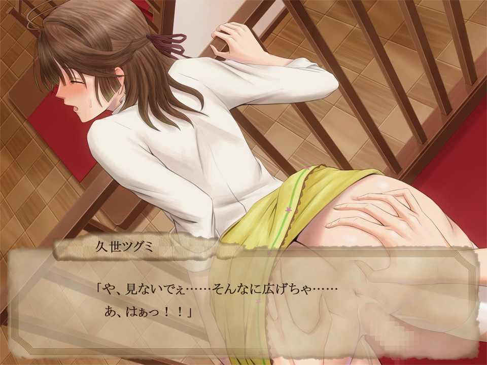 [R.S.G.] Kurutta Kajitsu (Nil Admirari no Tenbin) 이미지 번호 124