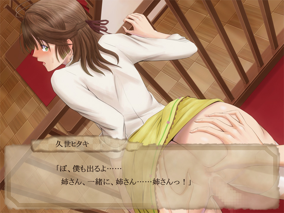 [R.S.G.] Kurutta Kajitsu (Nil Admirari no Tenbin) 이미지 번호 131