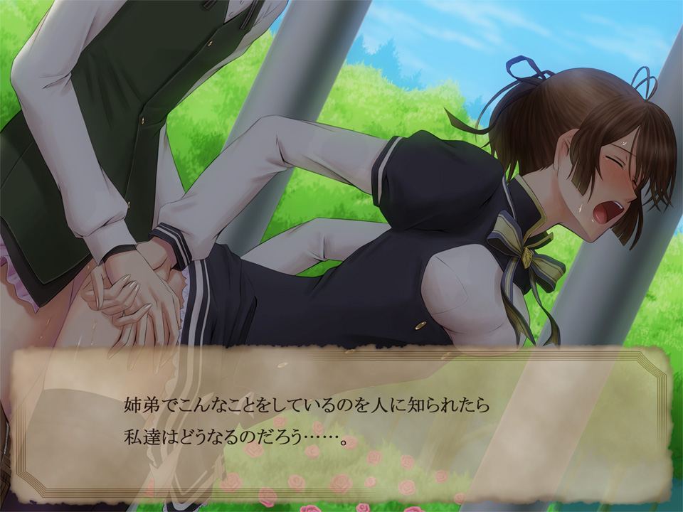 [R.S.G.] Kurutta Kajitsu (Nil Admirari no Tenbin) 이미지 번호 147