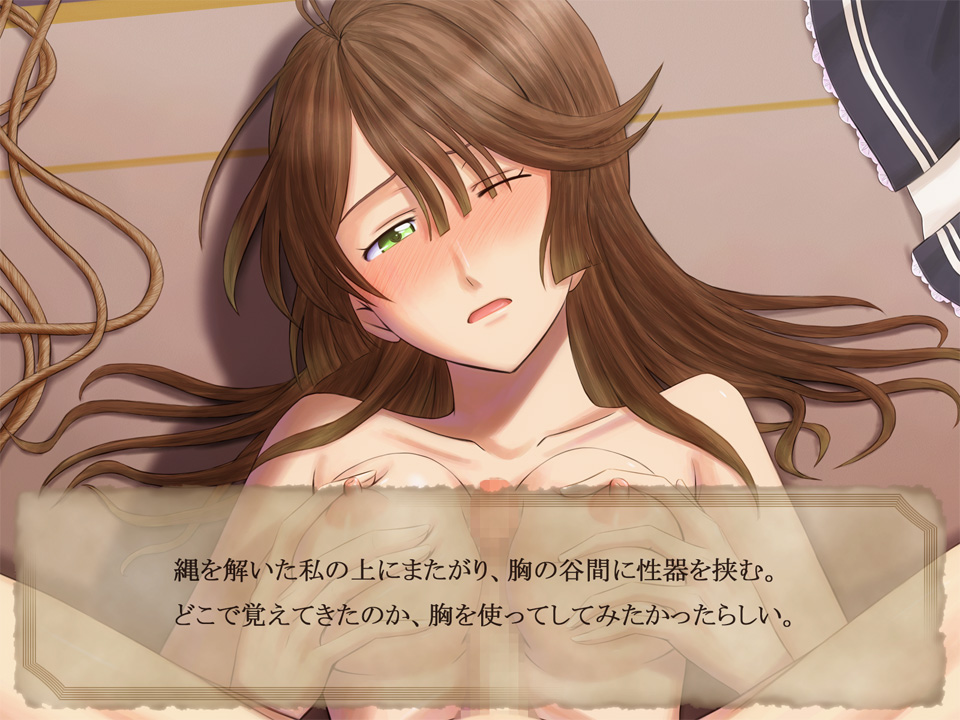 [R.S.G.] Kurutta Kajitsu (Nil Admirari no Tenbin) 이미지 번호 165