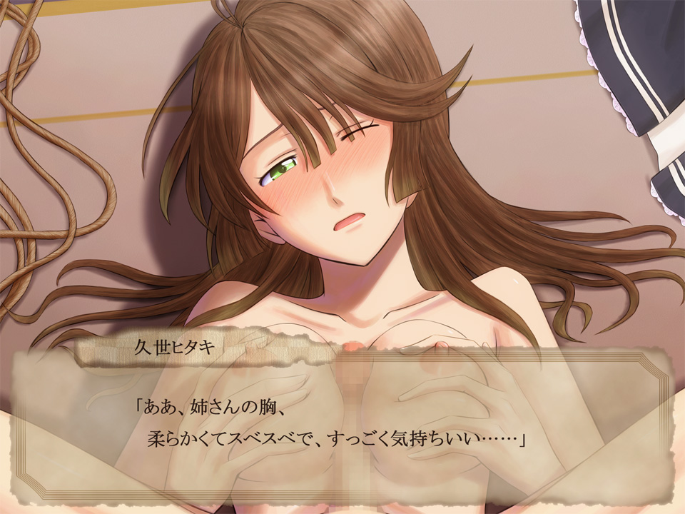 [R.S.G.] Kurutta Kajitsu (Nil Admirari no Tenbin) 이미지 번호 167