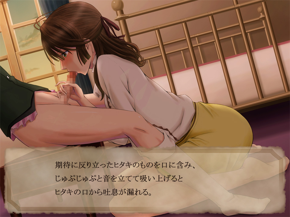 [R.S.G.] Kurutta Kajitsu (Nil Admirari no Tenbin) 이미지 번호 175