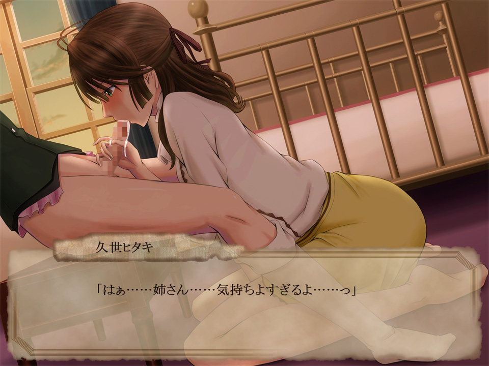 [R.S.G.] Kurutta Kajitsu (Nil Admirari no Tenbin) 이미지 번호 186