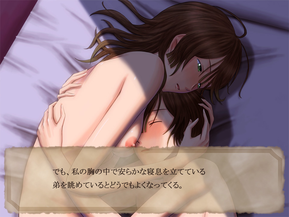 [R.S.G.] Kurutta Kajitsu (Nil Admirari no Tenbin) 이미지 번호 212