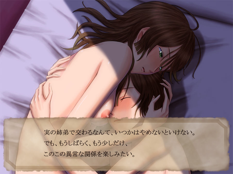 [R.S.G.] Kurutta Kajitsu (Nil Admirari no Tenbin) 이미지 번호 213