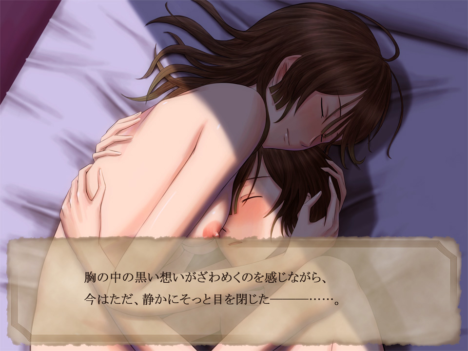 [R.S.G.] Kurutta Kajitsu (Nil Admirari no Tenbin) 이미지 번호 215