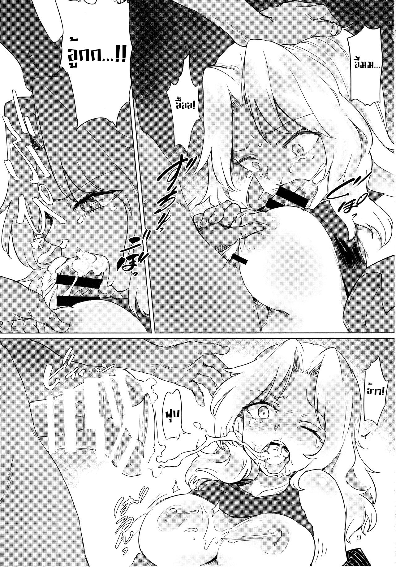 (C93) [Yakitate Jamaica (Aomushi)] Renzoku Taikyuu 8-jikan: Okay-san ga 8-jikan Buttooshi de Taikyuu Ecchi Suru Hon (Girls und Panzer) [Thai ภาษาไทย] 画像番号 9