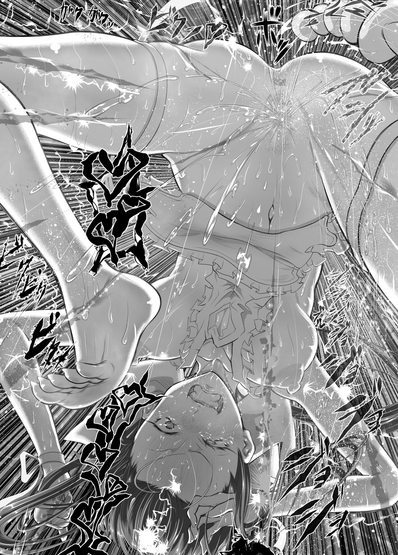 [Fato] Narberal Saishuu Kessen Soubi (Overlord) 图片编号 11