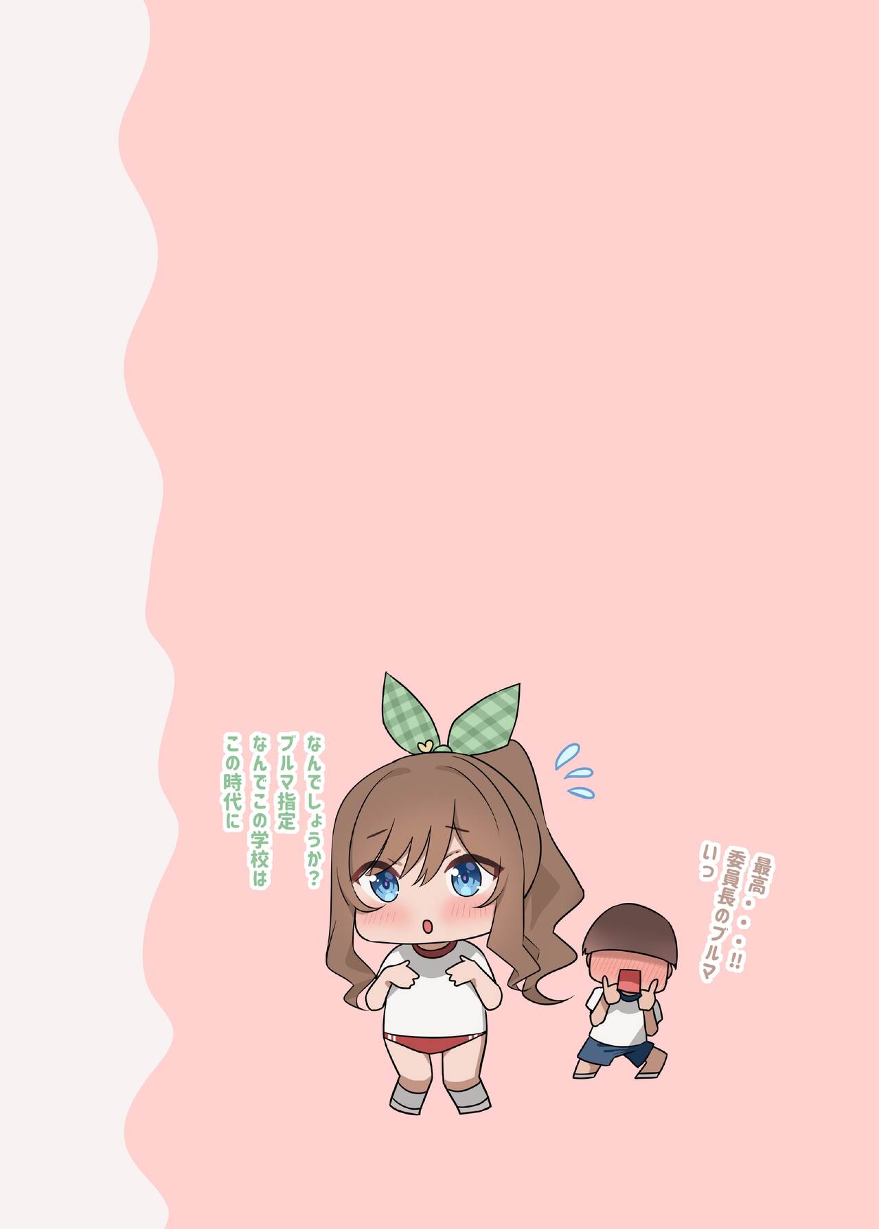 [piyopoyo] Osananajimi-chan Series Urabon - Childhood Friend Series Back Book [Digital] image number 22