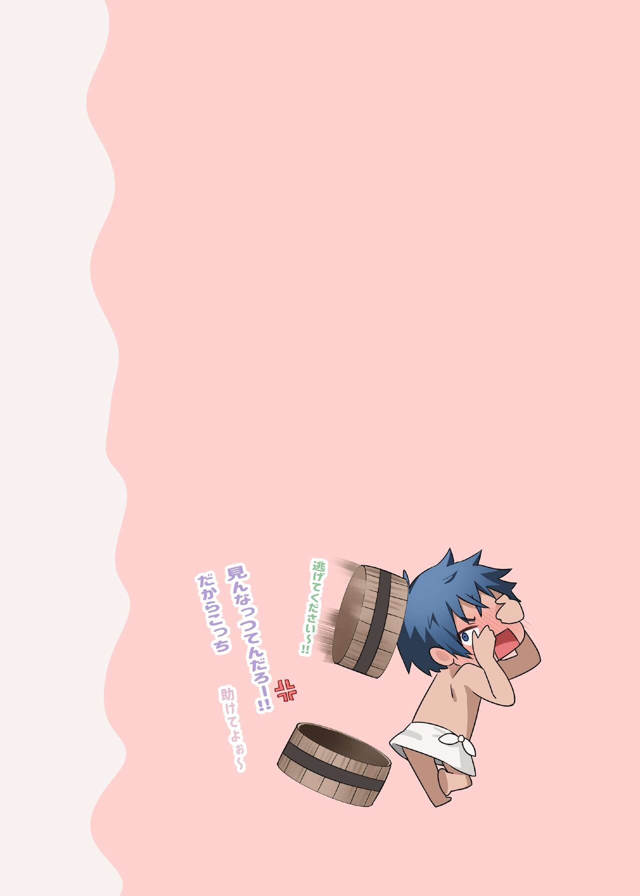 [piyopoyo] Osananajimi-chan Series Urabon - Childhood Friend Series Back Book [Digital] image number 27