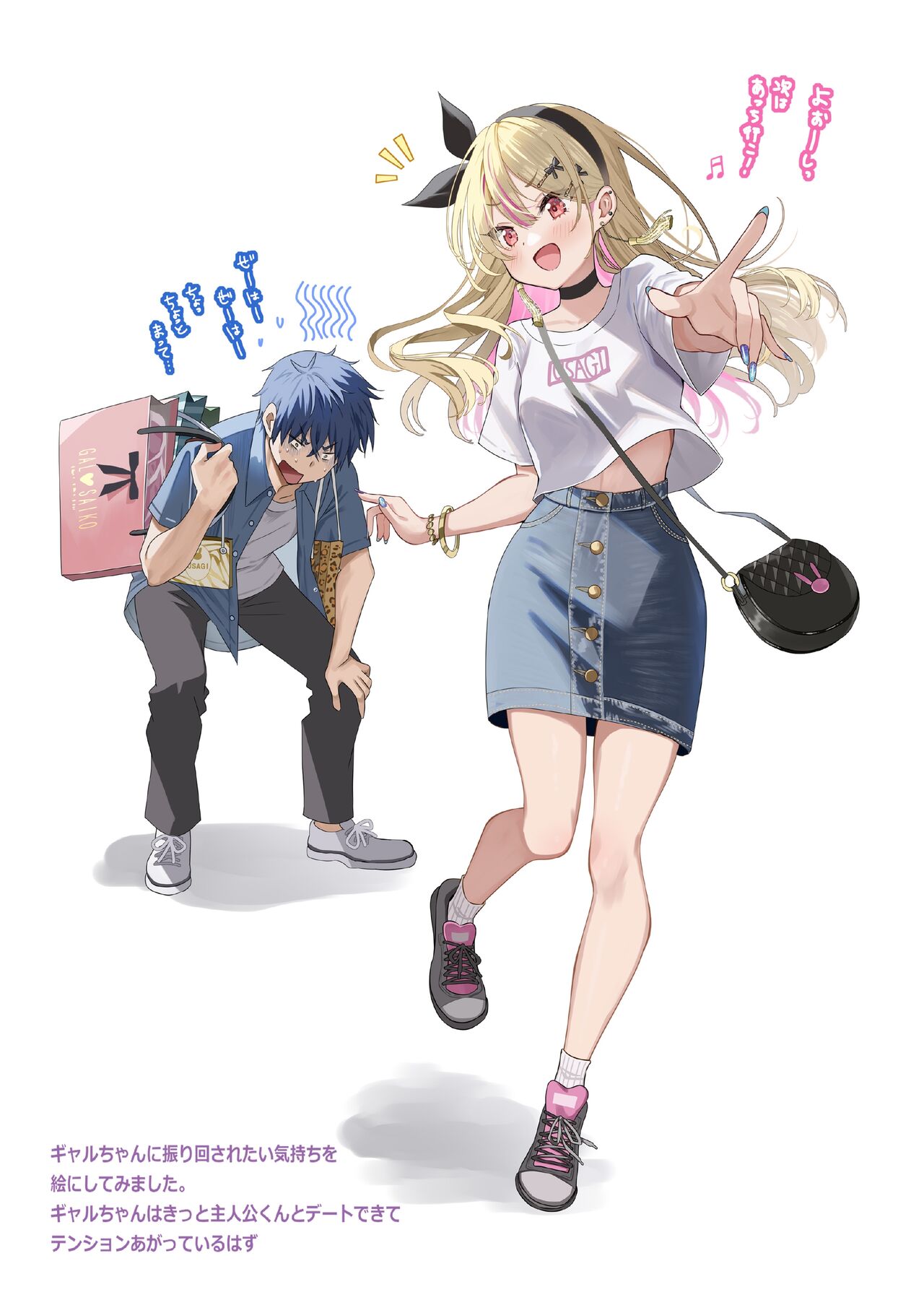 [piyopoyo] Osananajimi-chan Series Urabon - Childhood Friend Series Back Book [Digital] image number 30