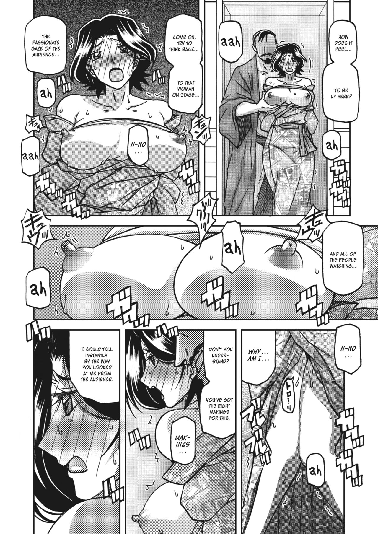 [Sanbun Kyoden] Ichiya no Yume | A Night's Dream (COMIC HOTMiLK Koime Vol. 43) [English] [Digital] 图片编号 14