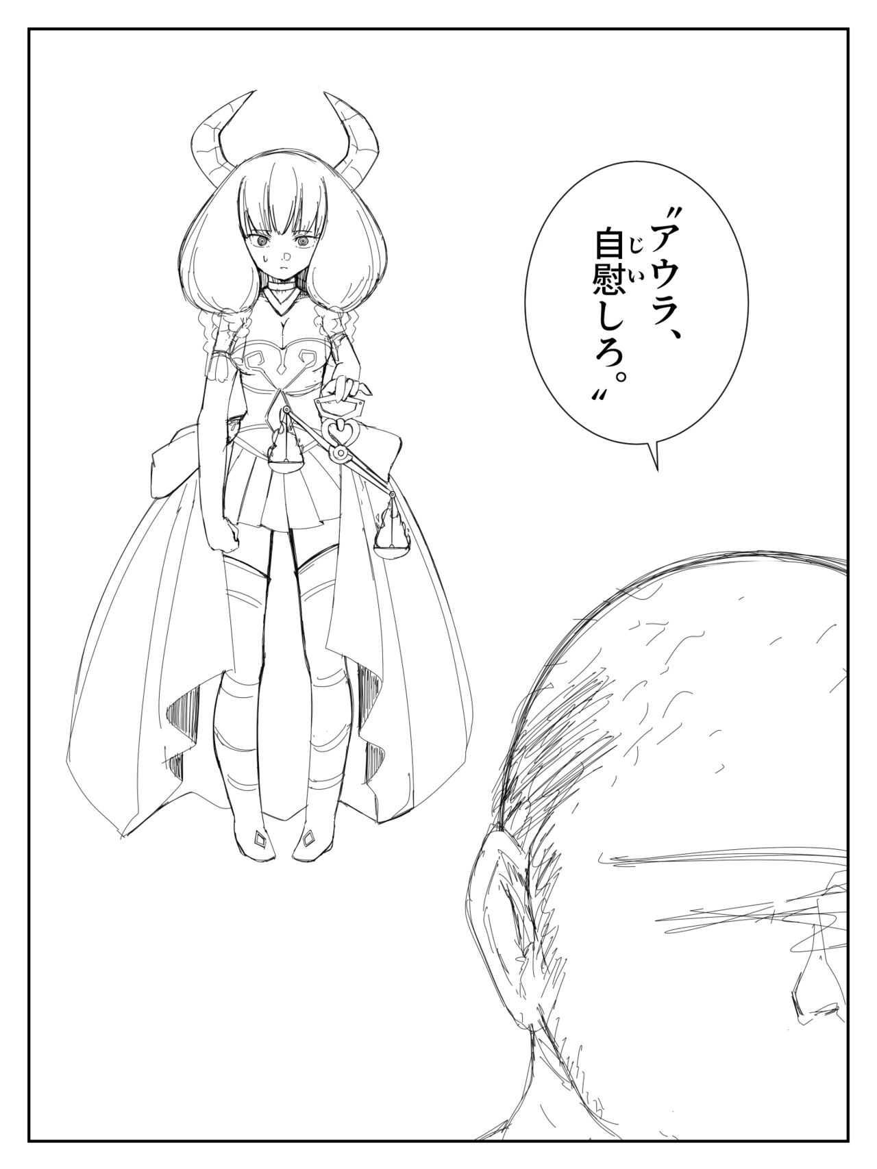 [Def Arts] Aura Jii Shiro + Kando 3000-bai (Sousou no Frieren) image number 2