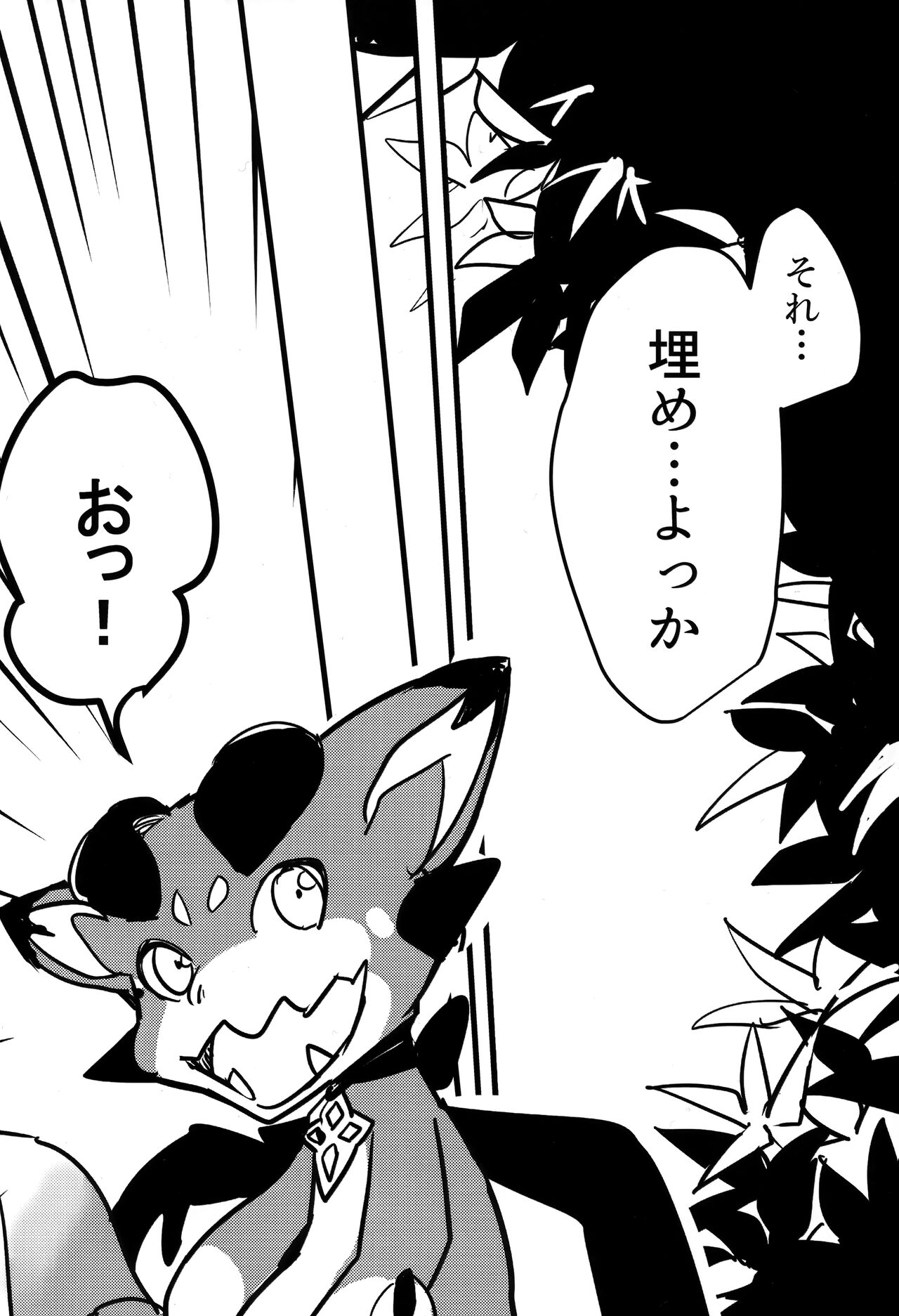 (C102) [CooDere Maid Doukoukai (Kitarou)] Vikala to Saitei na Danchou 2 (Granblue Fantasy) 이미지 번호 9