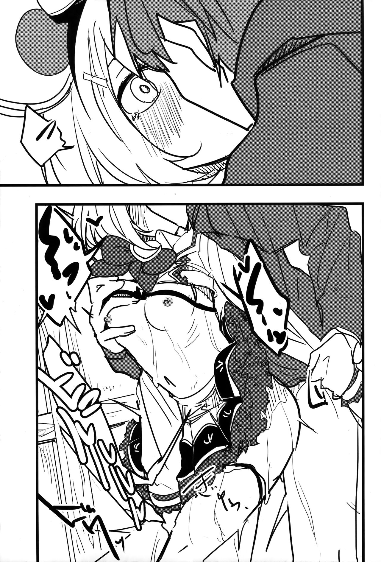 (C102) [CooDere Maid Doukoukai (Kitarou)] Vikala to Saitei na Danchou 2 (Granblue Fantasy) 이미지 번호 18